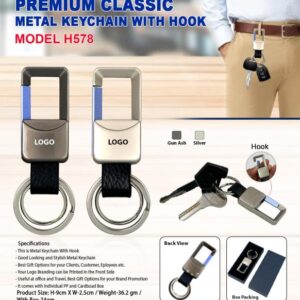 Metal Keychain 578