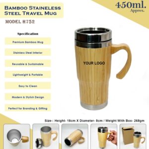 Bamboo Travel Mug with Handle 752