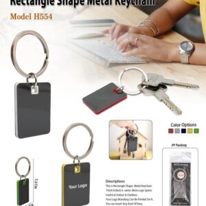 Metal Keychain 554