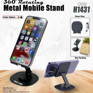 360 Degree Folding Metal Mobile Stand 1694
