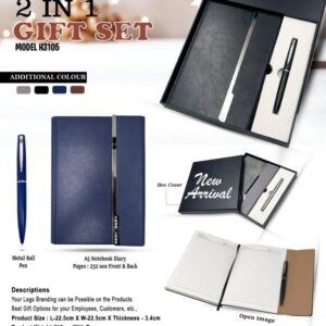 2 × 1 Gift Set 3105